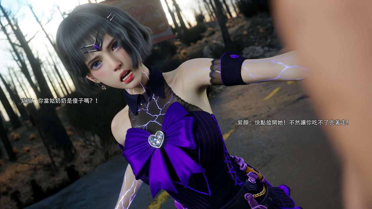 [3D]逆转HD+IF第66话