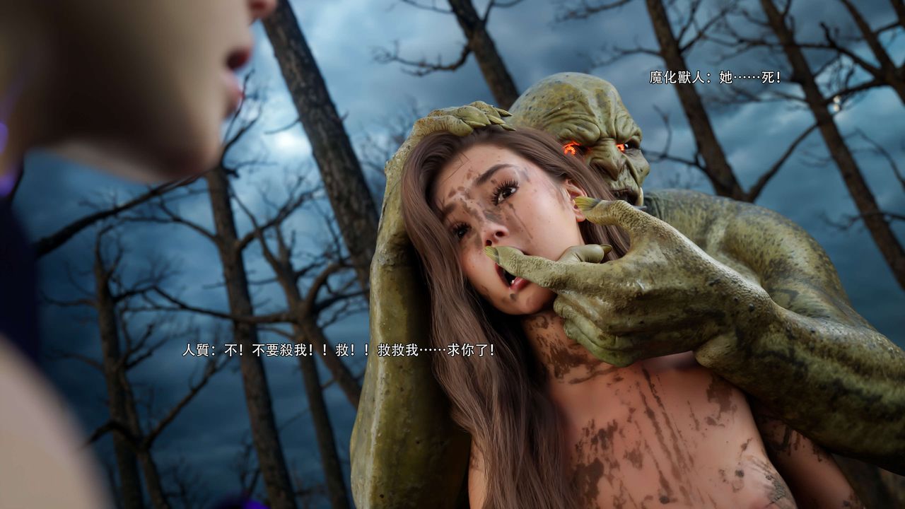 [3D]逆转HD+IF第66话