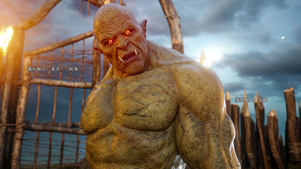 [3D]逆转HD+IF第66话