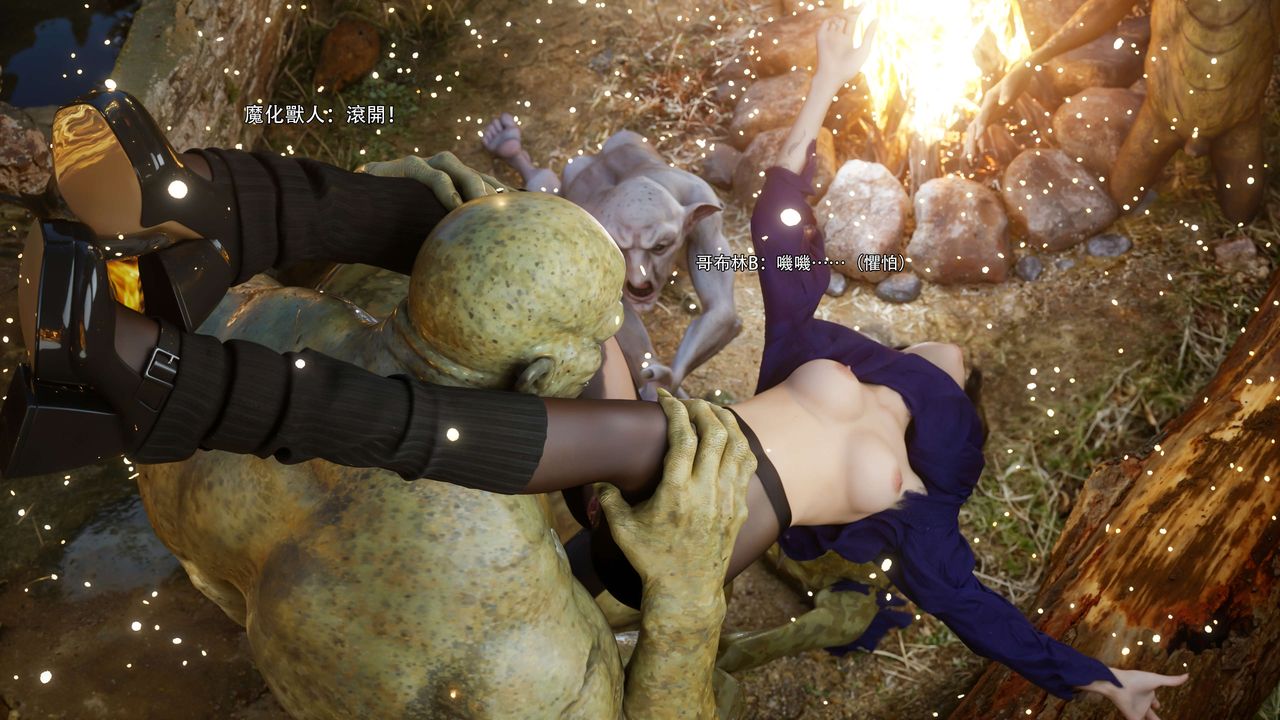 [3D]逆转HD+IF第66话