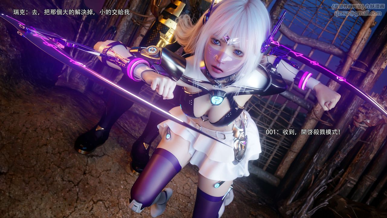 [3D]逆转HD+IF第66话