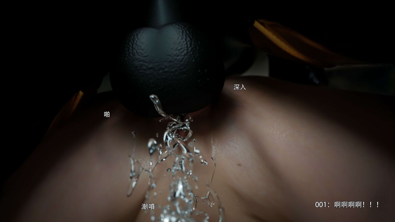 [3D]逆转HD+IF第66话