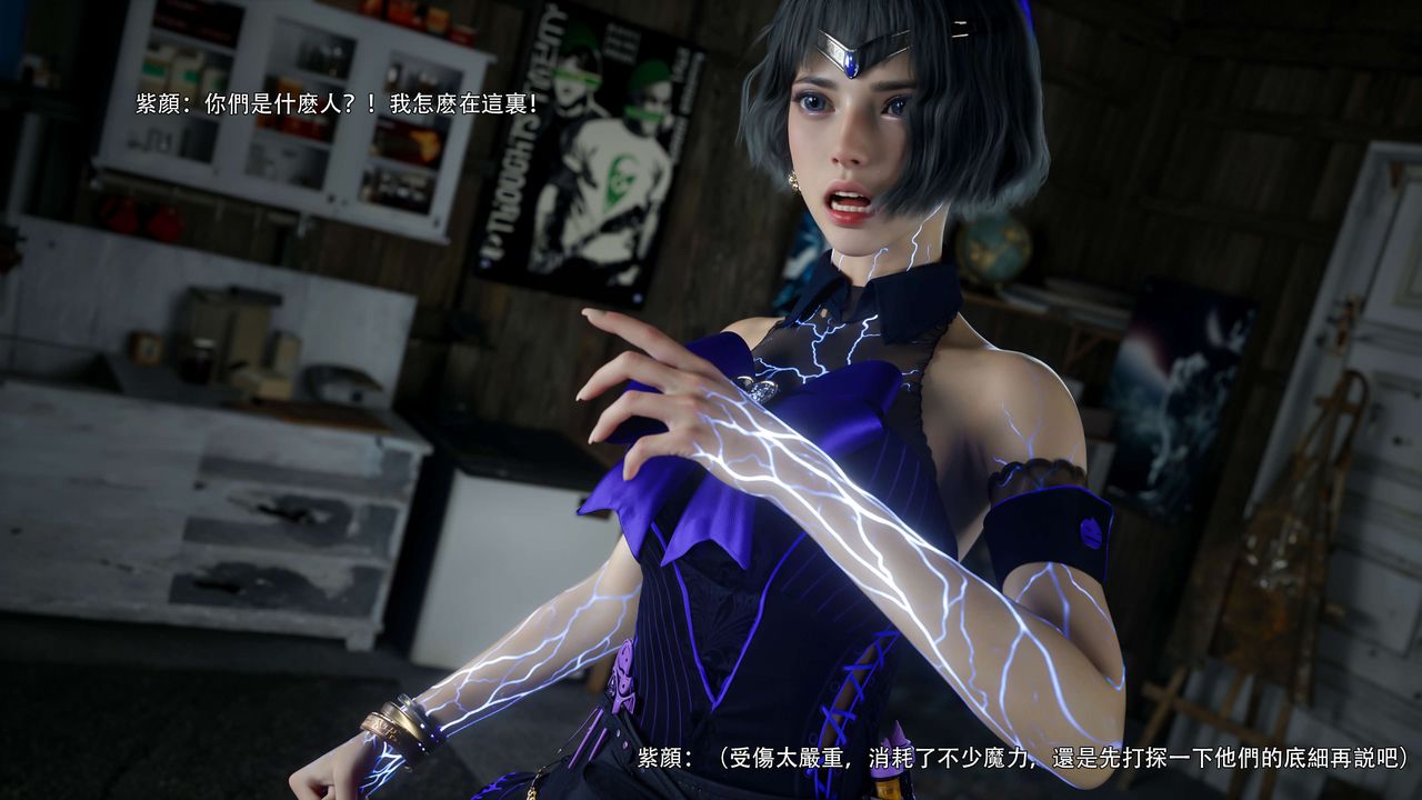 [3D]逆转HD+IF第66话