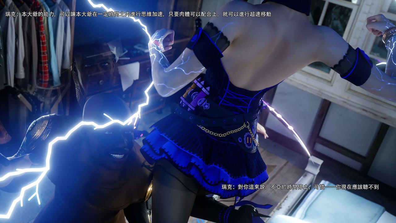 [3D]逆转HD+IF第66话