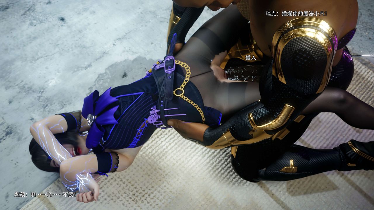 [3D]逆转HD+IF第67话