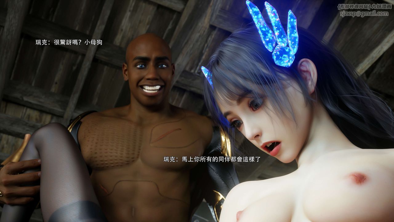 [3D]逆转HD+IF第67话