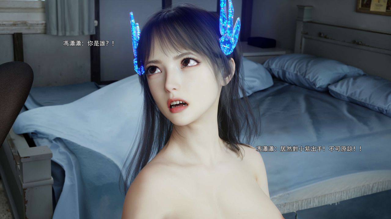 [3D]逆转HD+IF第67话