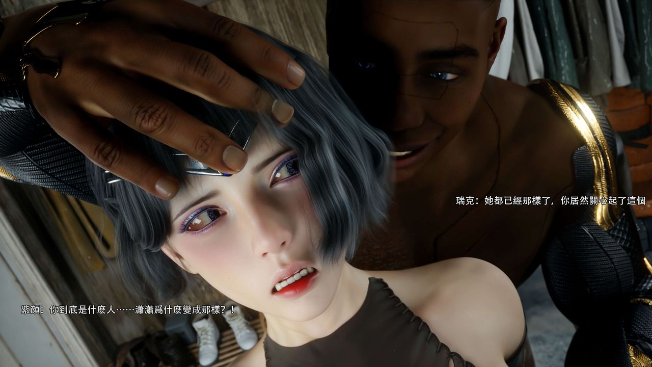 [3D]逆转HD+IF第67话