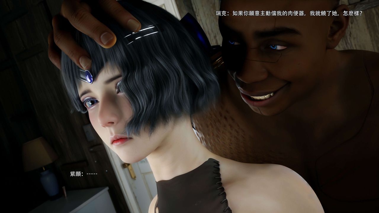 [3D]逆转HD+IF第67话