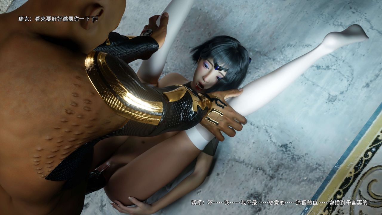 [3D]逆转HD+IF第67话