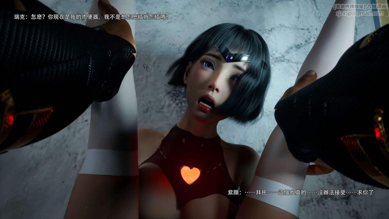 [3D]逆转HD+IF第67话