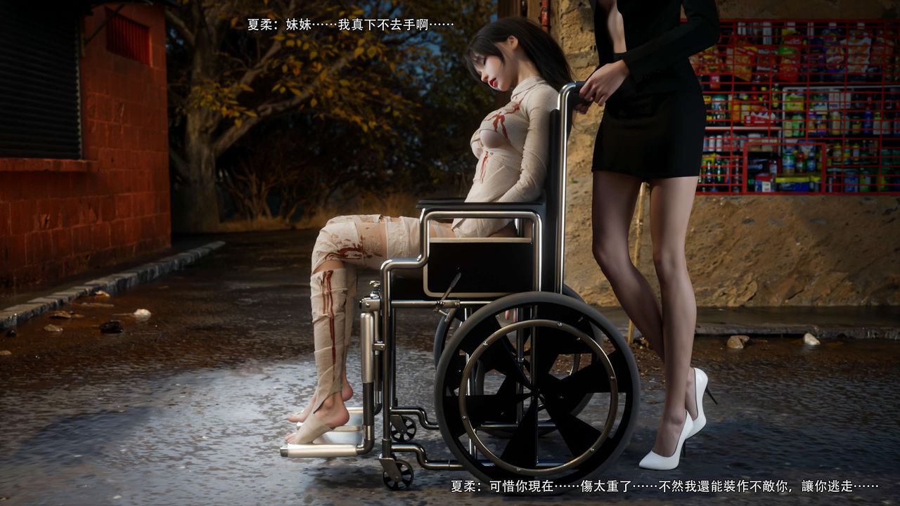 [3D]逆转HD+IF第67话