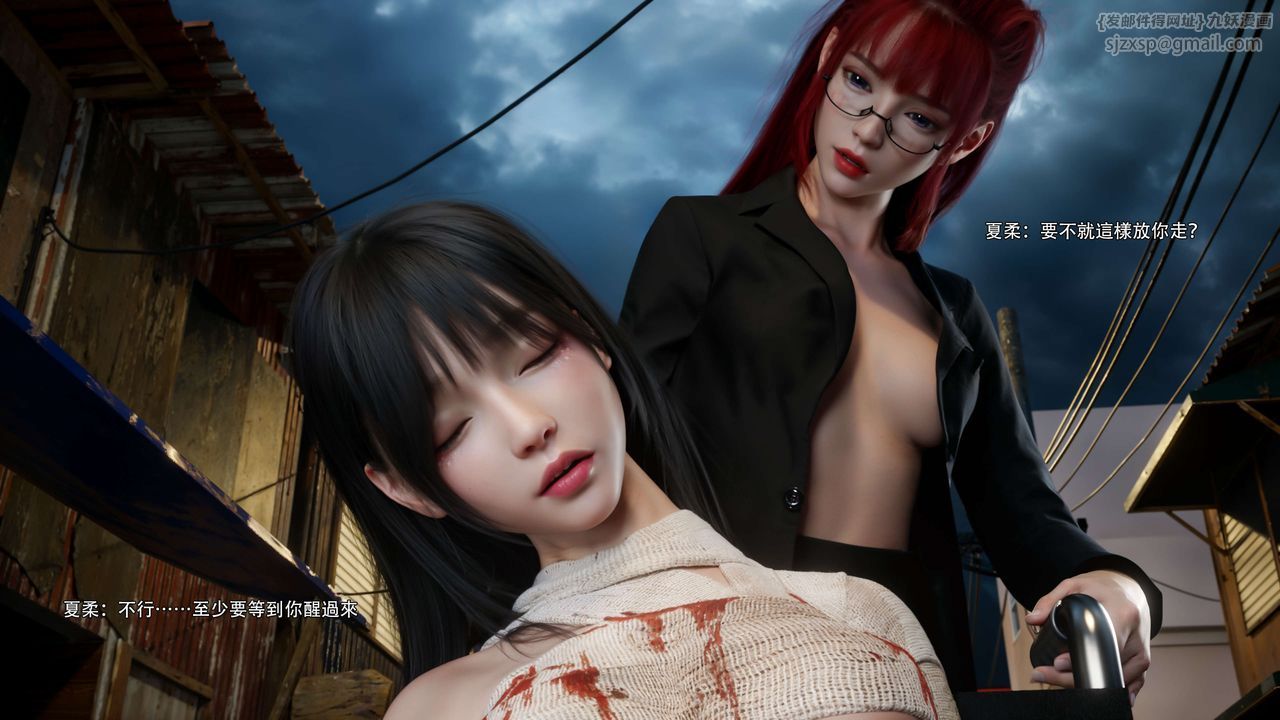 [3D]逆转HD+IF第67话