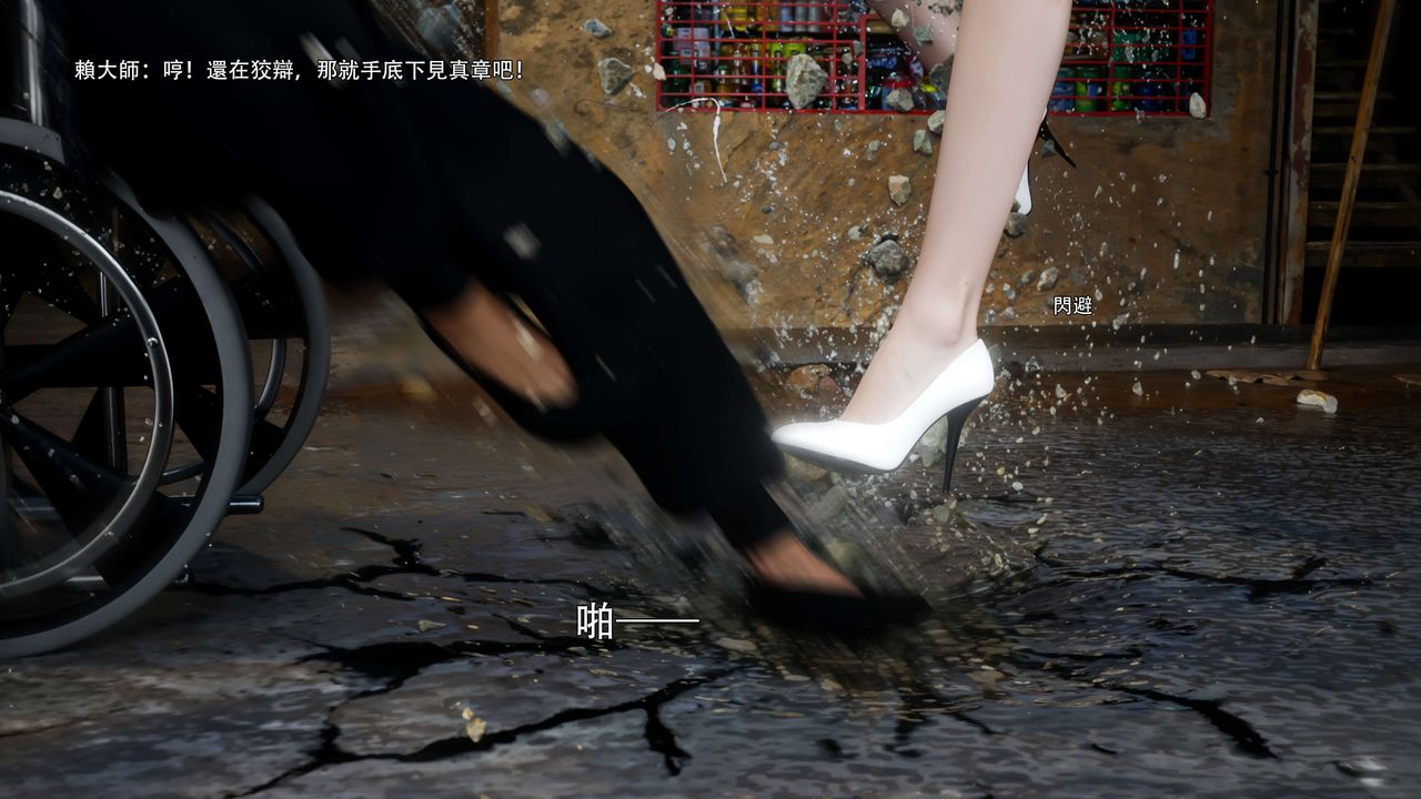 [3D]逆转HD+IF第67话