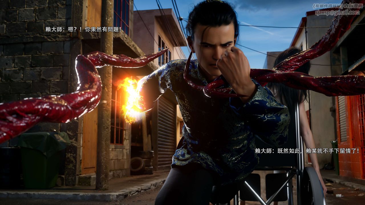 [3D]逆转HD+IF第67话