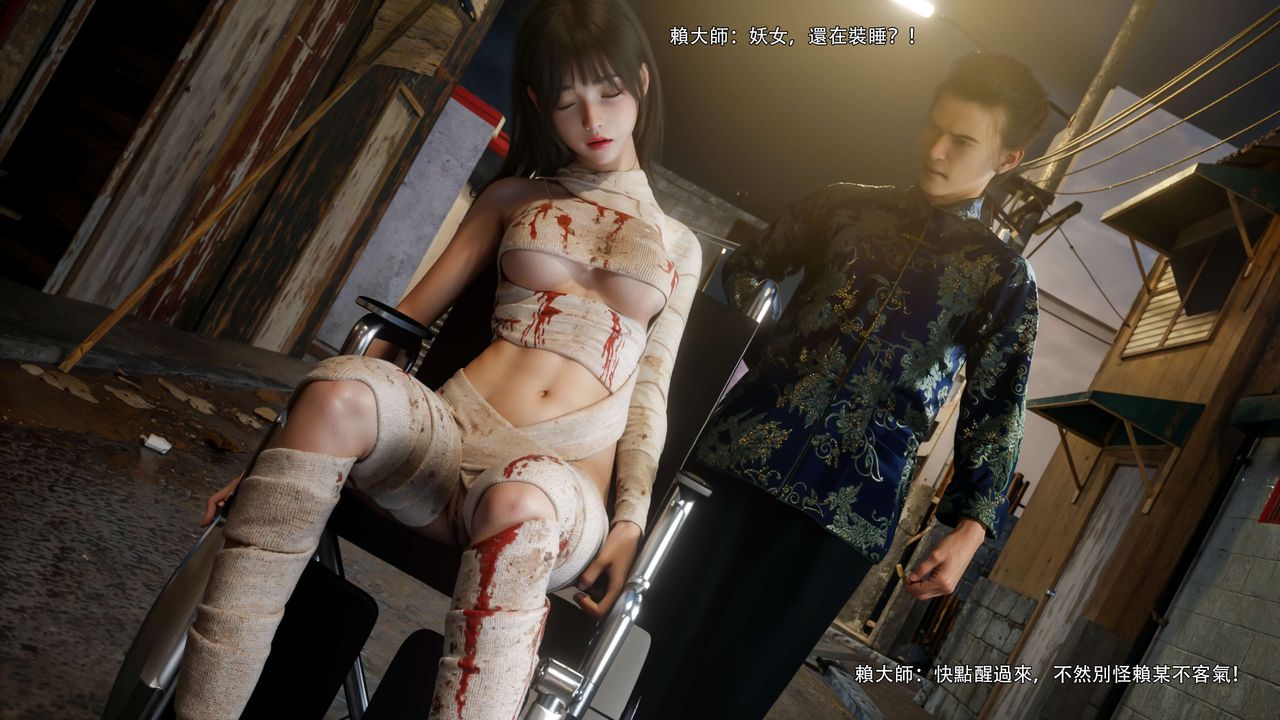 [3D]逆转HD+IF第67话