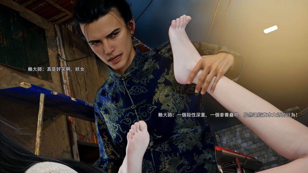 [3D]逆转HD+IF第68话