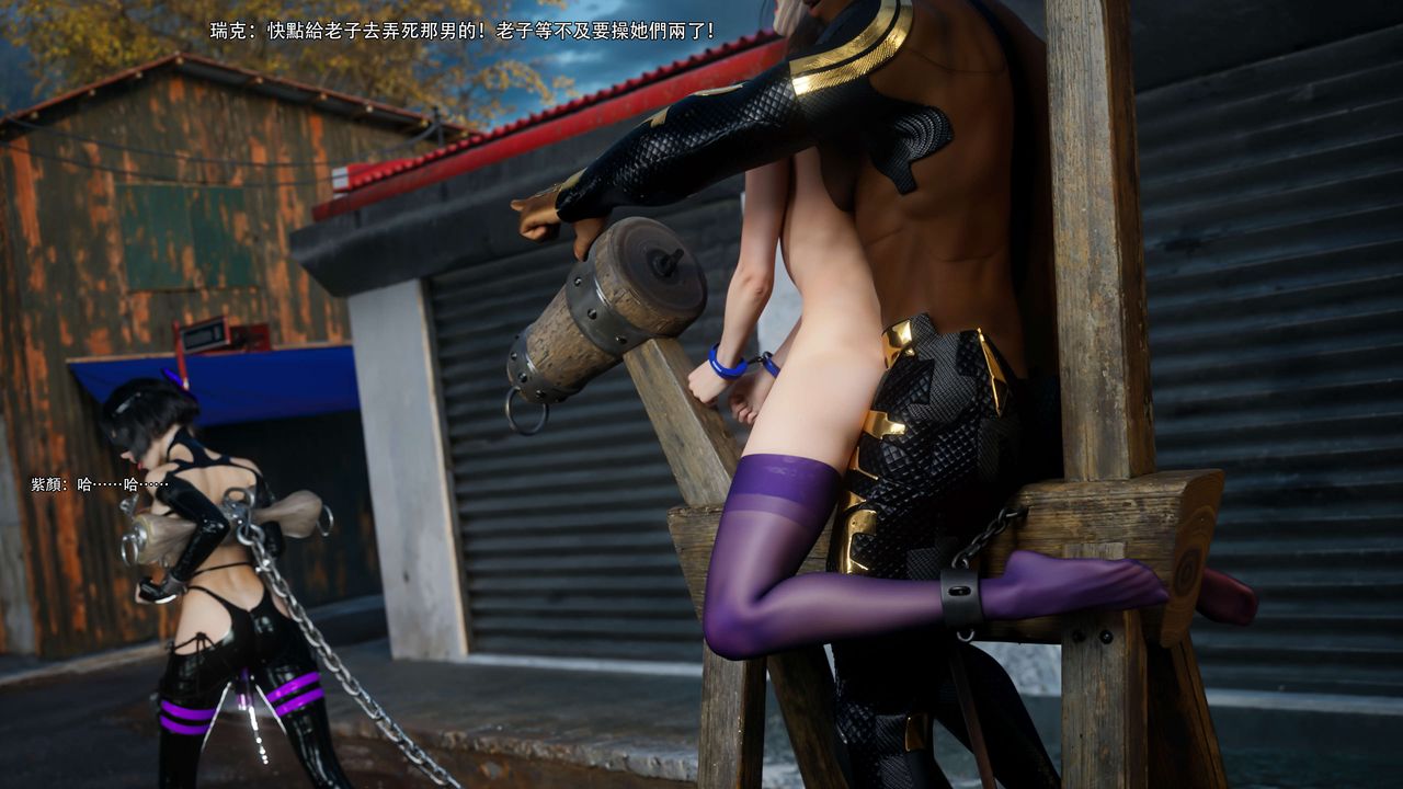 [3D]逆转HD+IF第68话