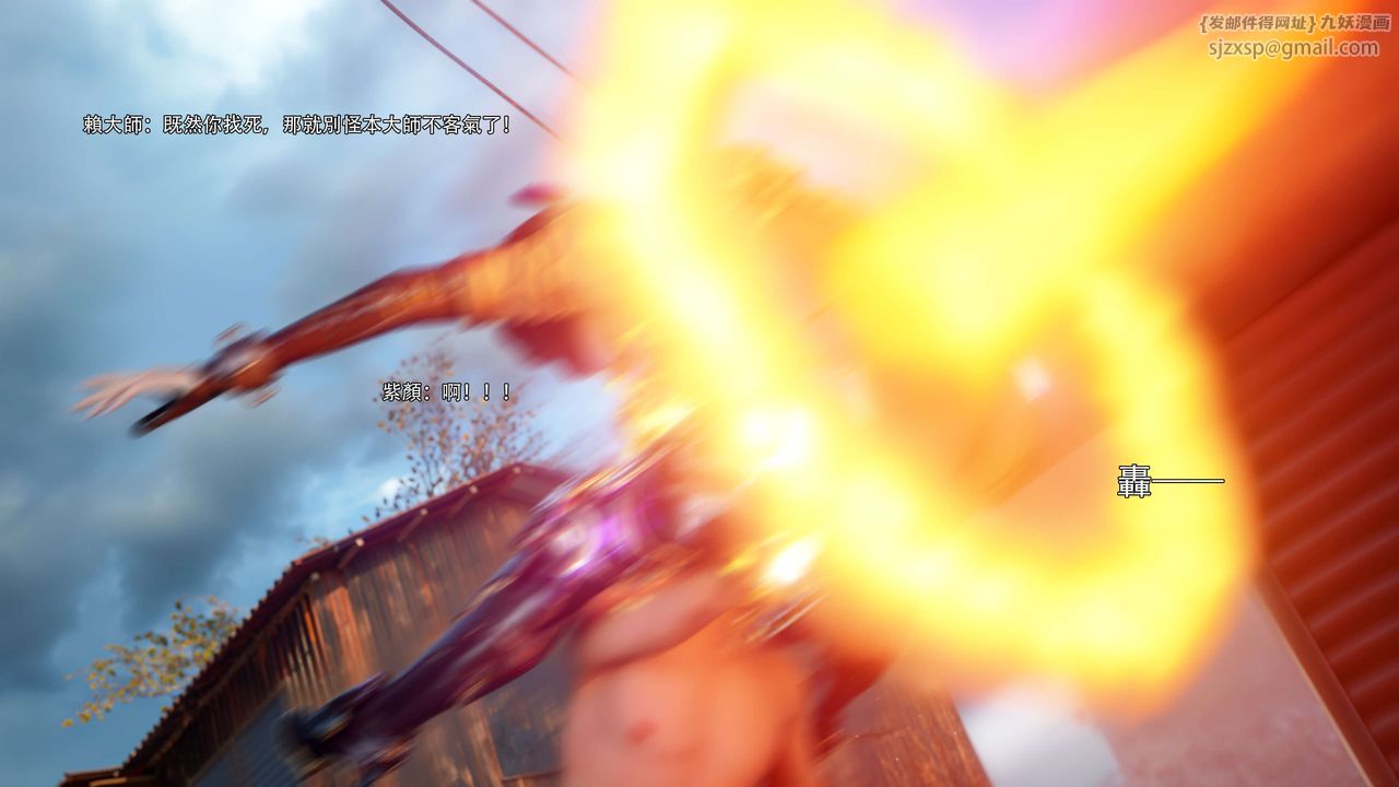 [3D]逆转HD+IF第68话