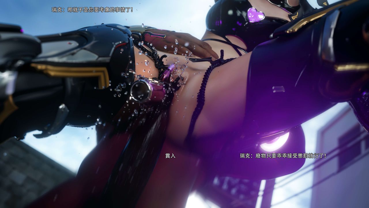 [3D]逆转HD+IF第68话