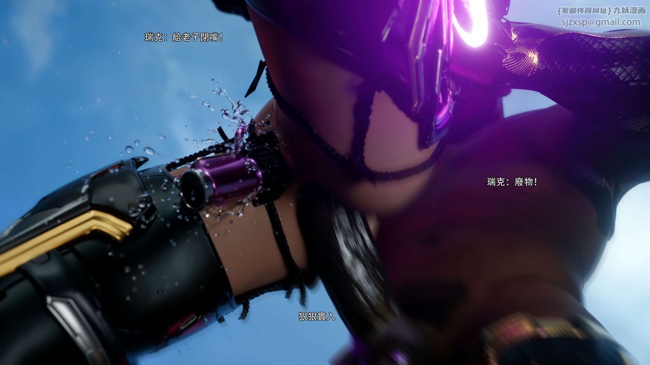 [3D]逆转HD+IF第68话