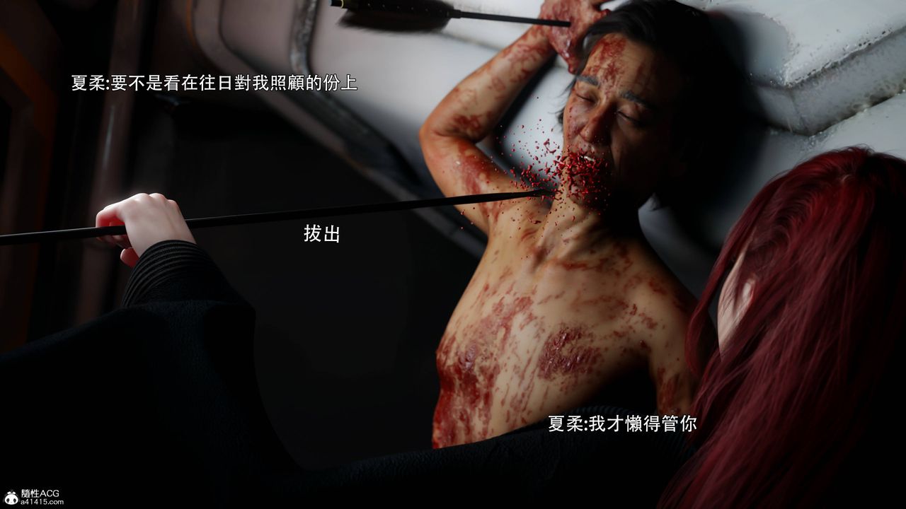 [3D]逆转HD+IF番外-花舞篇01