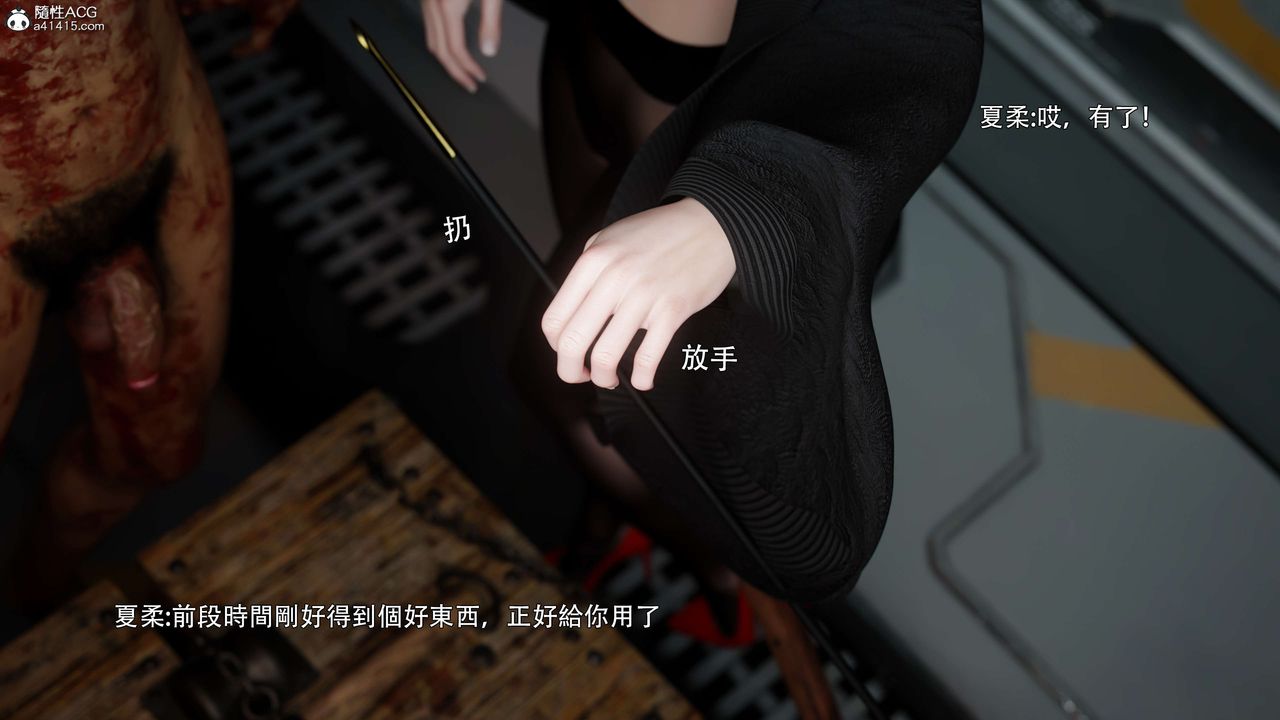 [3D]逆转HD+IF番外-花舞篇01