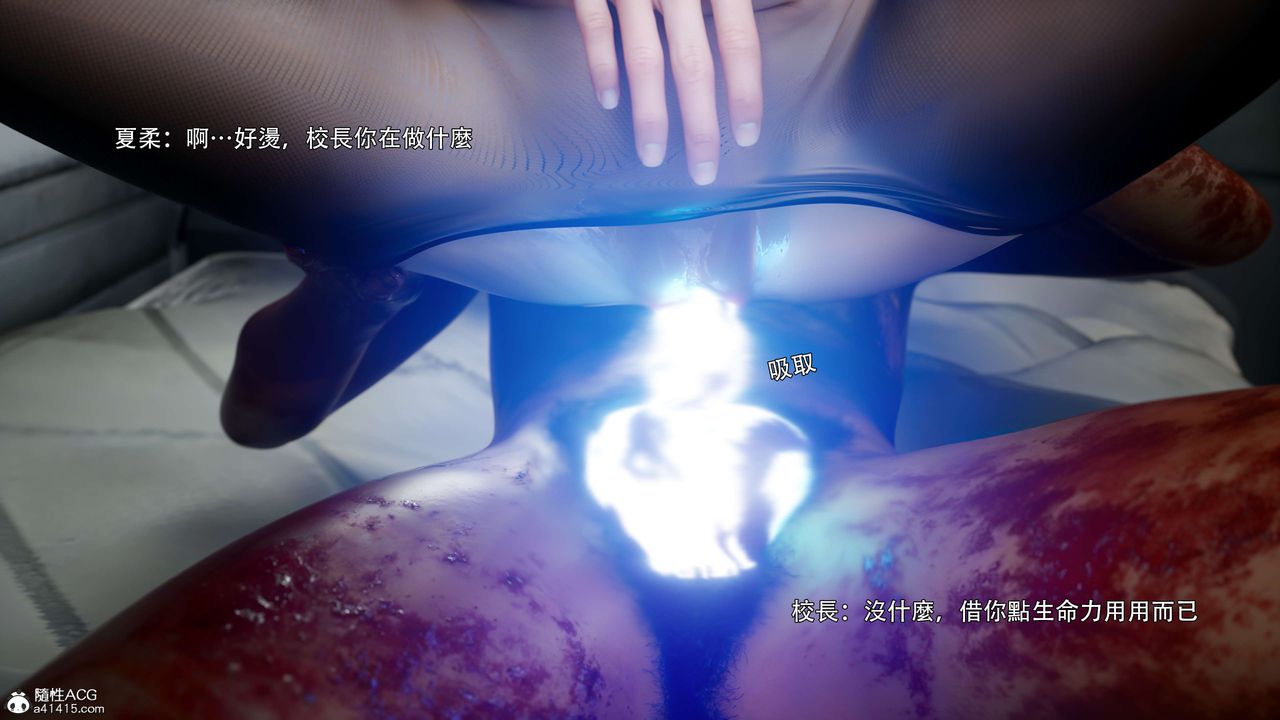 [3D]逆转HD+IF番外-花舞篇01