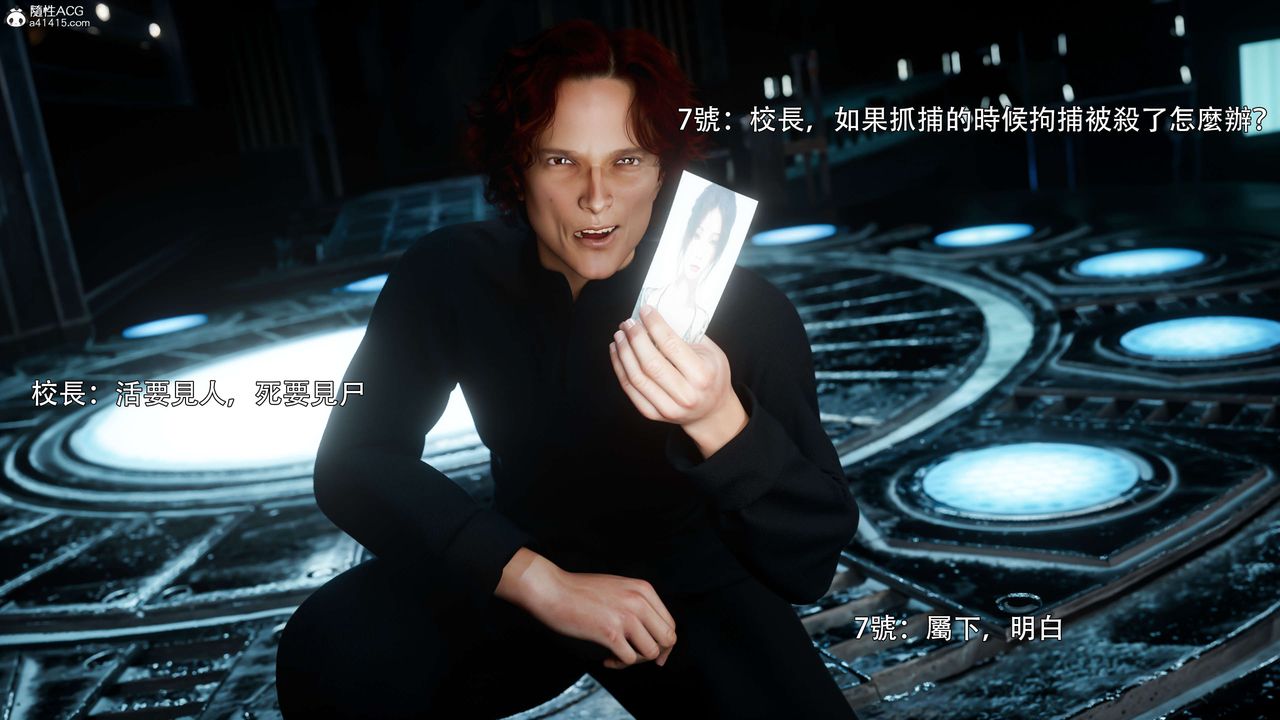 [3D]逆转HD+IF番外-花舞篇01