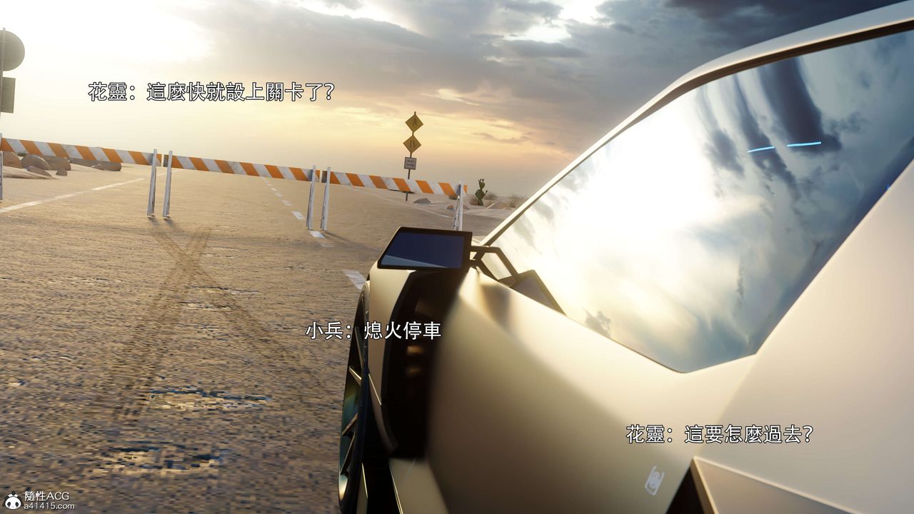 [3D]逆转HD+IF番外-花舞篇01