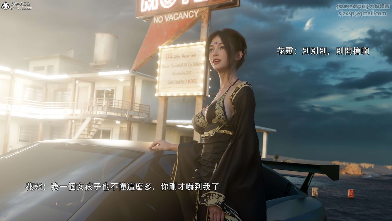 [3D]逆转HD+IF番外-花舞篇01