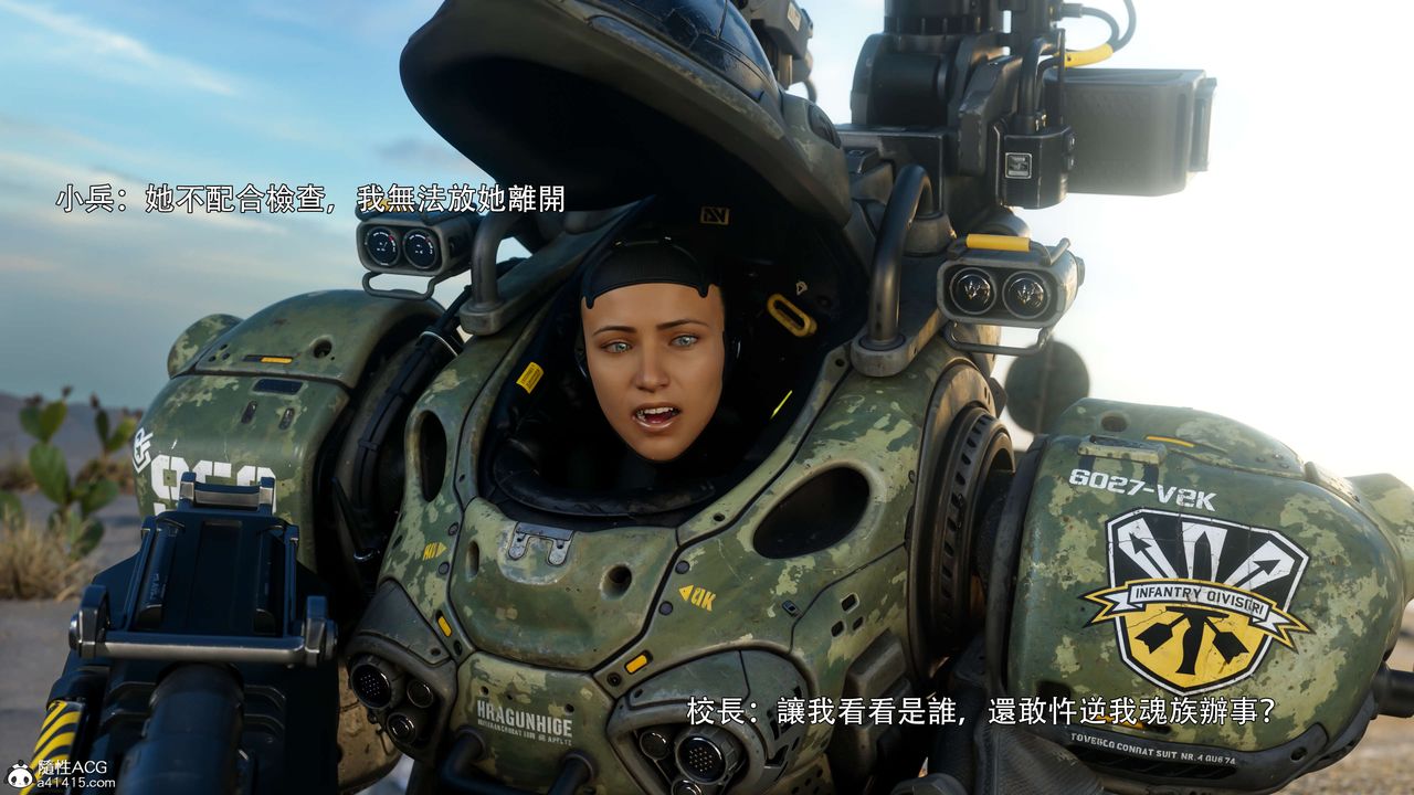 [3D]逆转HD+IF番外-花舞篇01