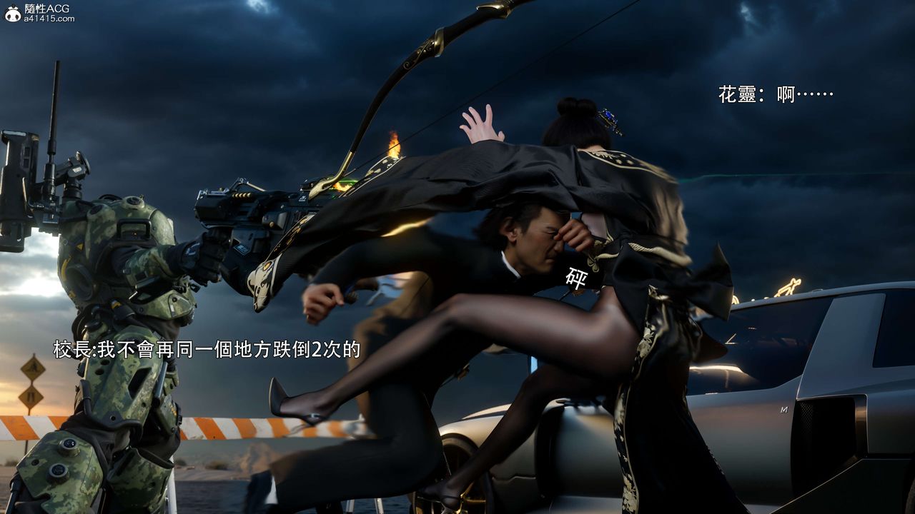 [3D]逆转HD+IF番外-花舞篇01