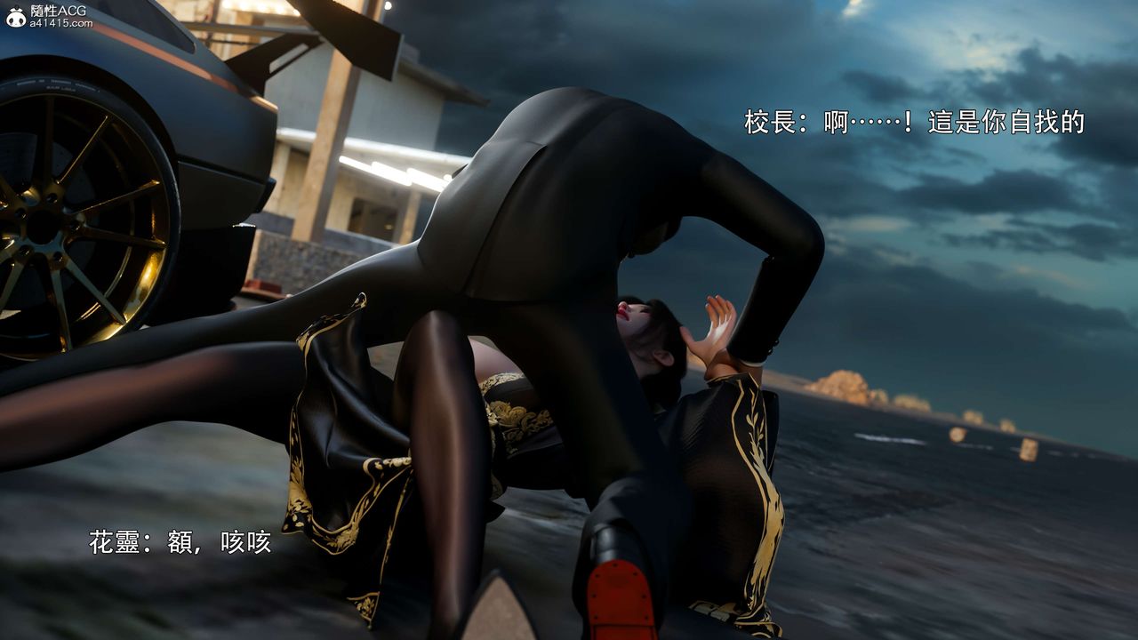 [3D]逆转HD+IF番外-花舞篇01