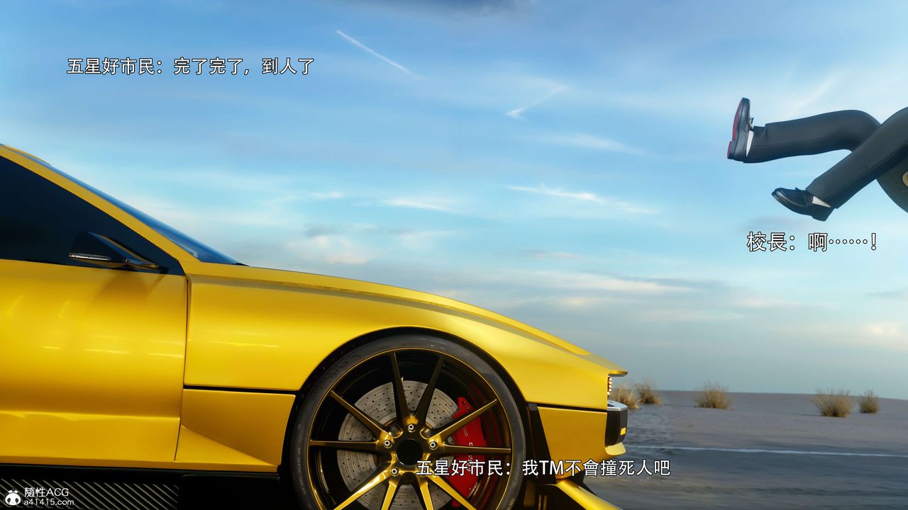 [3D]逆转HD+IF番外-花舞篇01