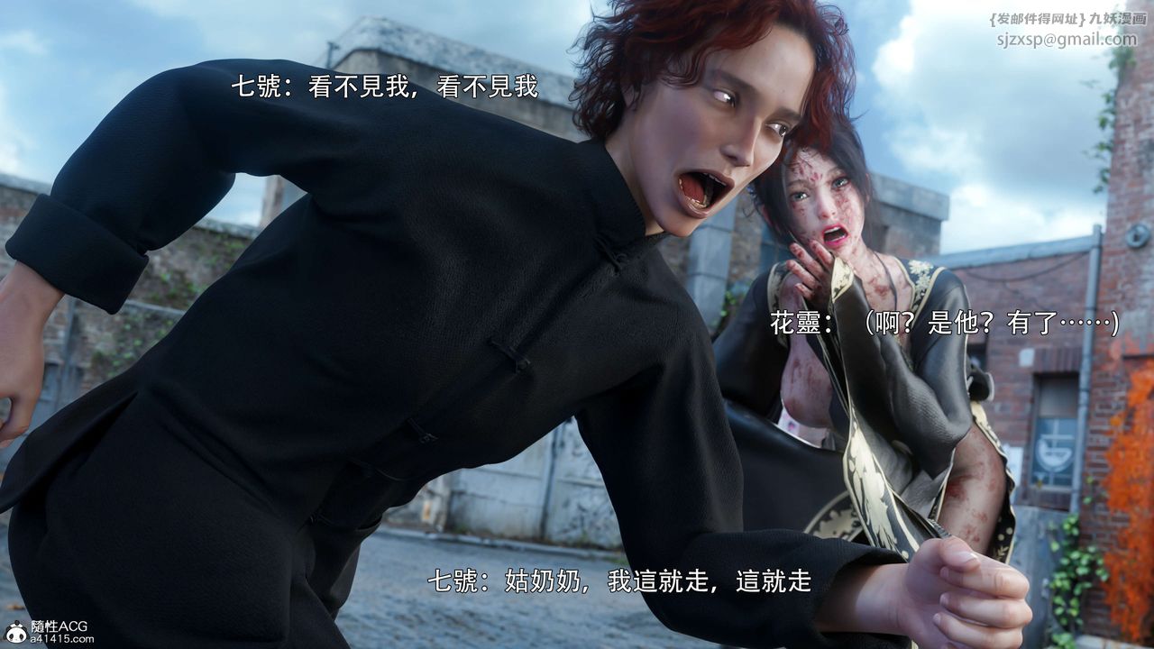 [3D]逆转HD+IF番外-花舞篇01