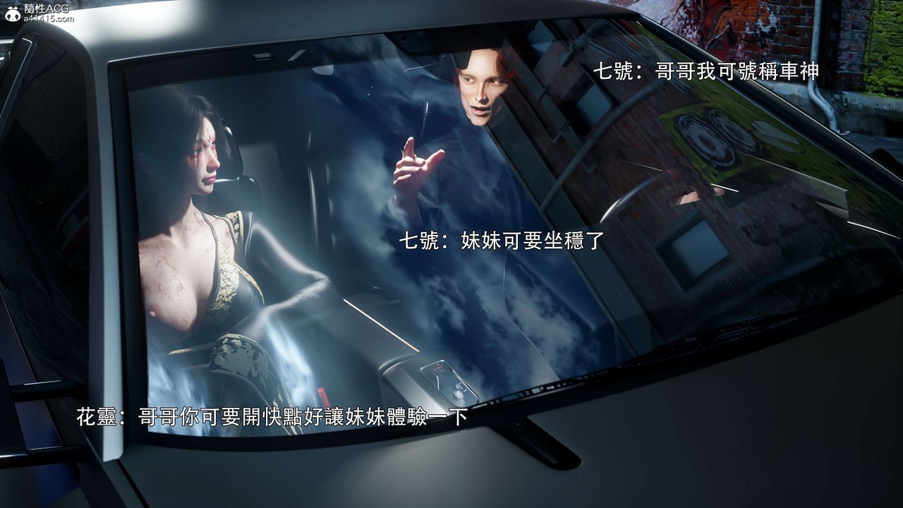 [3D]逆转HD+IF番外-花舞篇02