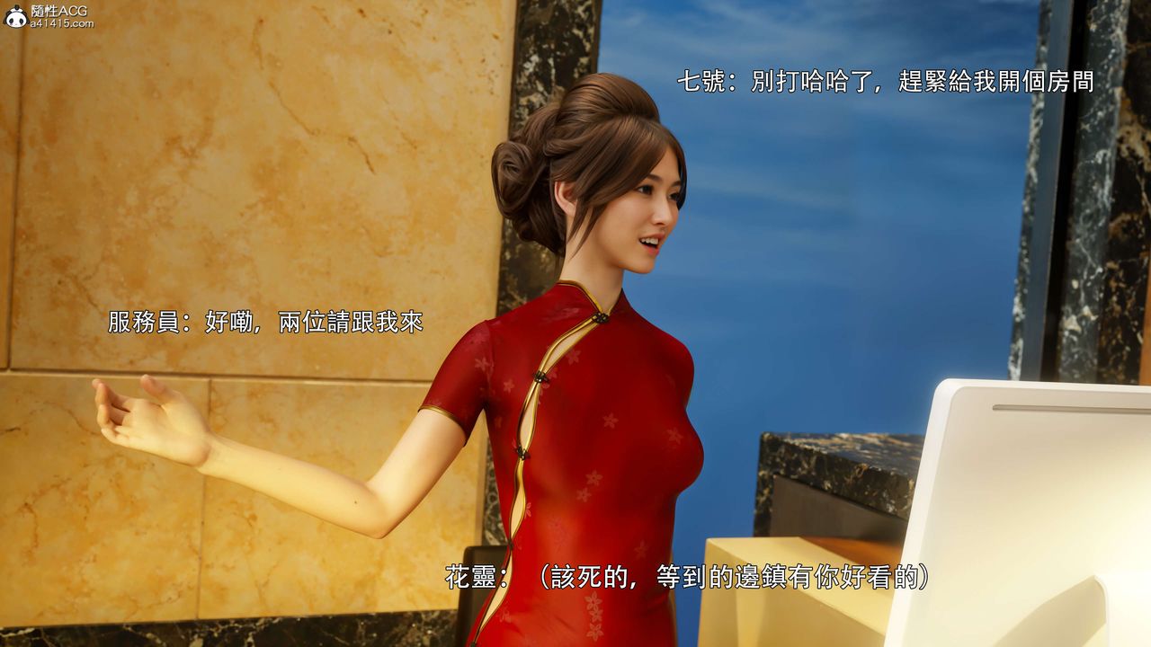 [3D]逆转HD+IF番外-花舞篇02