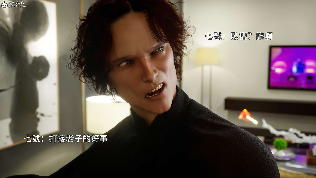 [3D]逆转HD+IF番外-花舞篇02