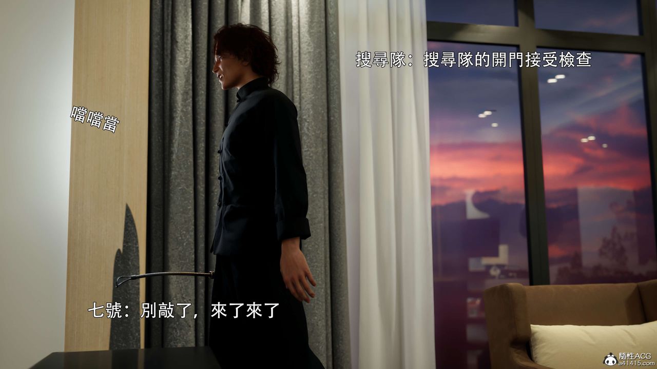 [3D]逆转HD+IF番外-花舞篇02