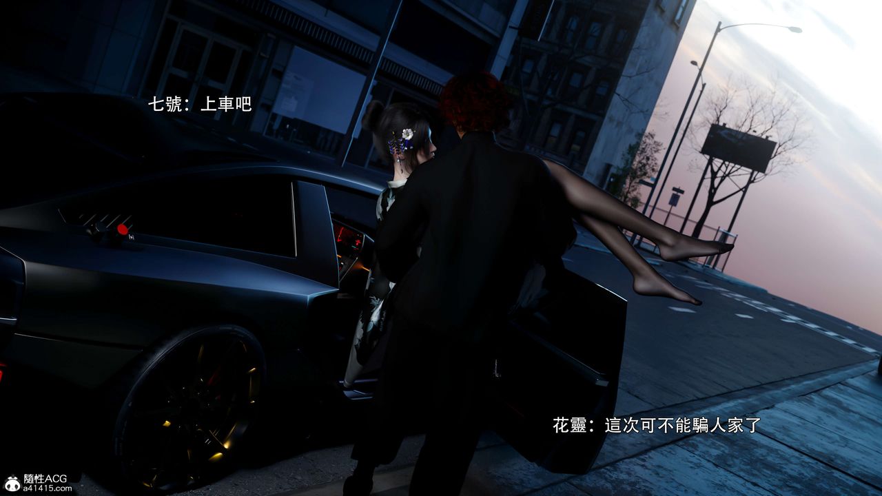 [3D]逆转HD+IF番外-花舞篇02