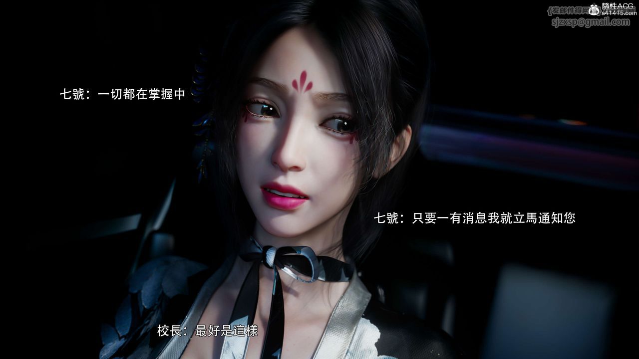 [3D]逆转HD+IF番外-花舞篇02