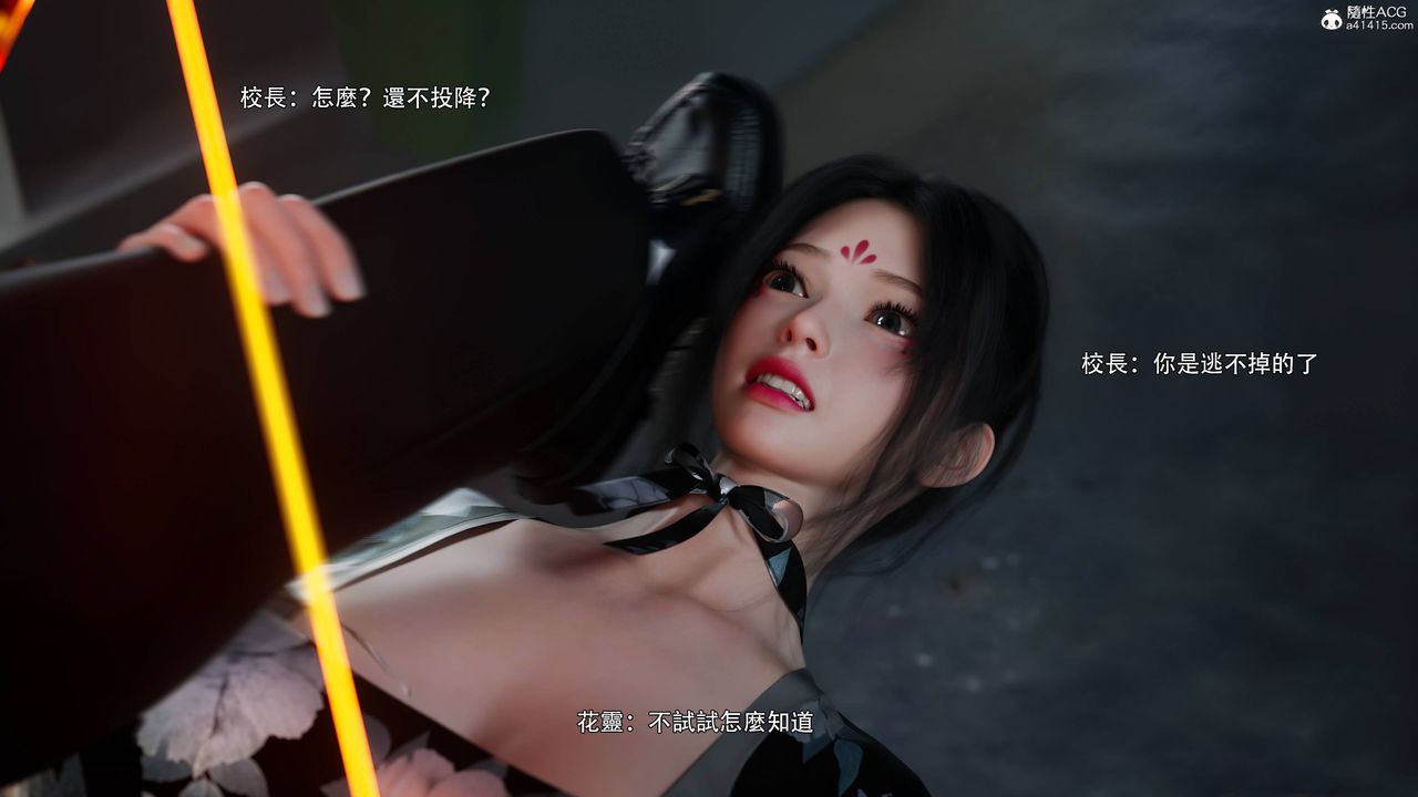 [3D]逆转HD+IF番外-花舞篇03