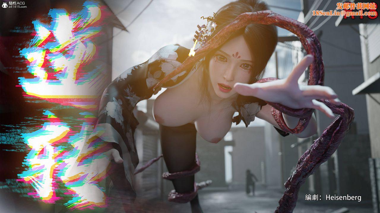 [3D]逆转HD+IF番外-花舞篇03