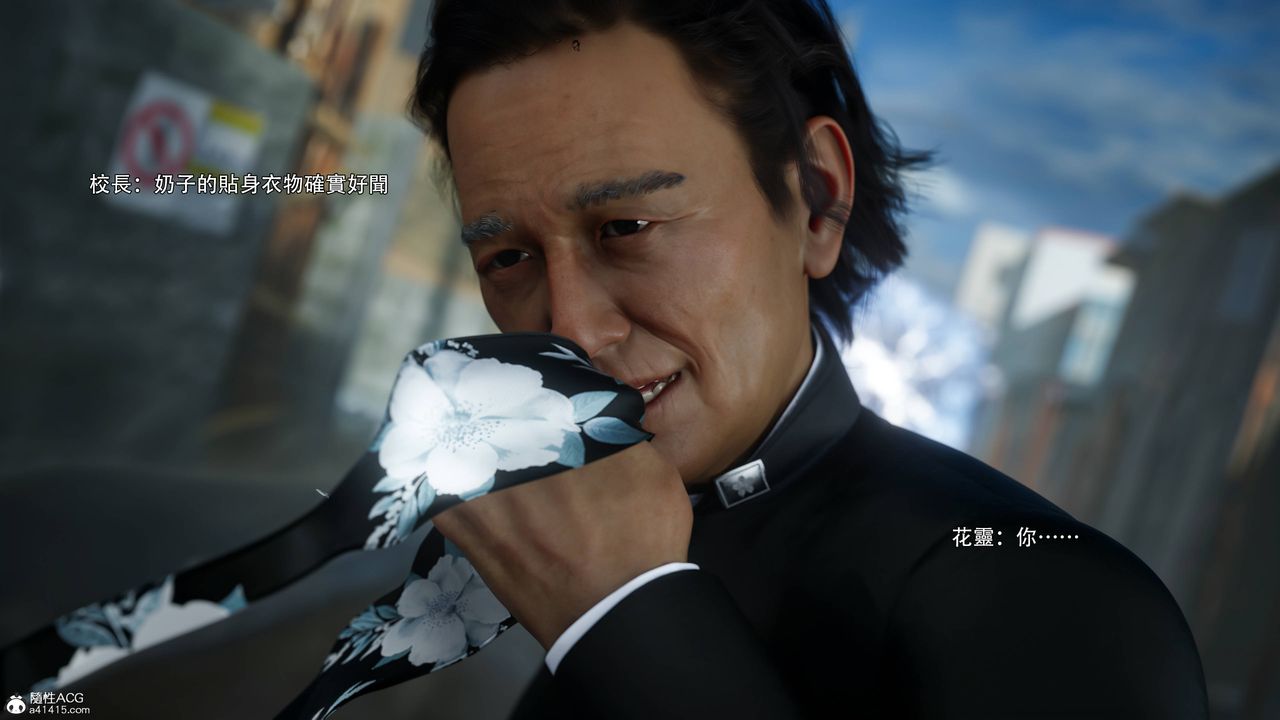 [3D]逆转HD+IF番外-花舞篇03