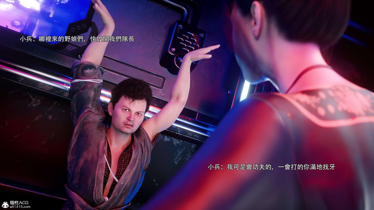 [3D]逆转HD+IF番外-花舞篇03