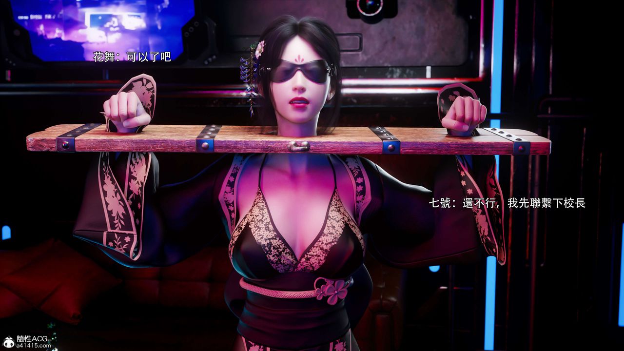 [3D]逆转HD+IF番外-花舞篇03