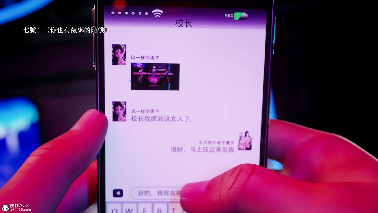 [3D]逆转HD+IF番外-花舞篇03