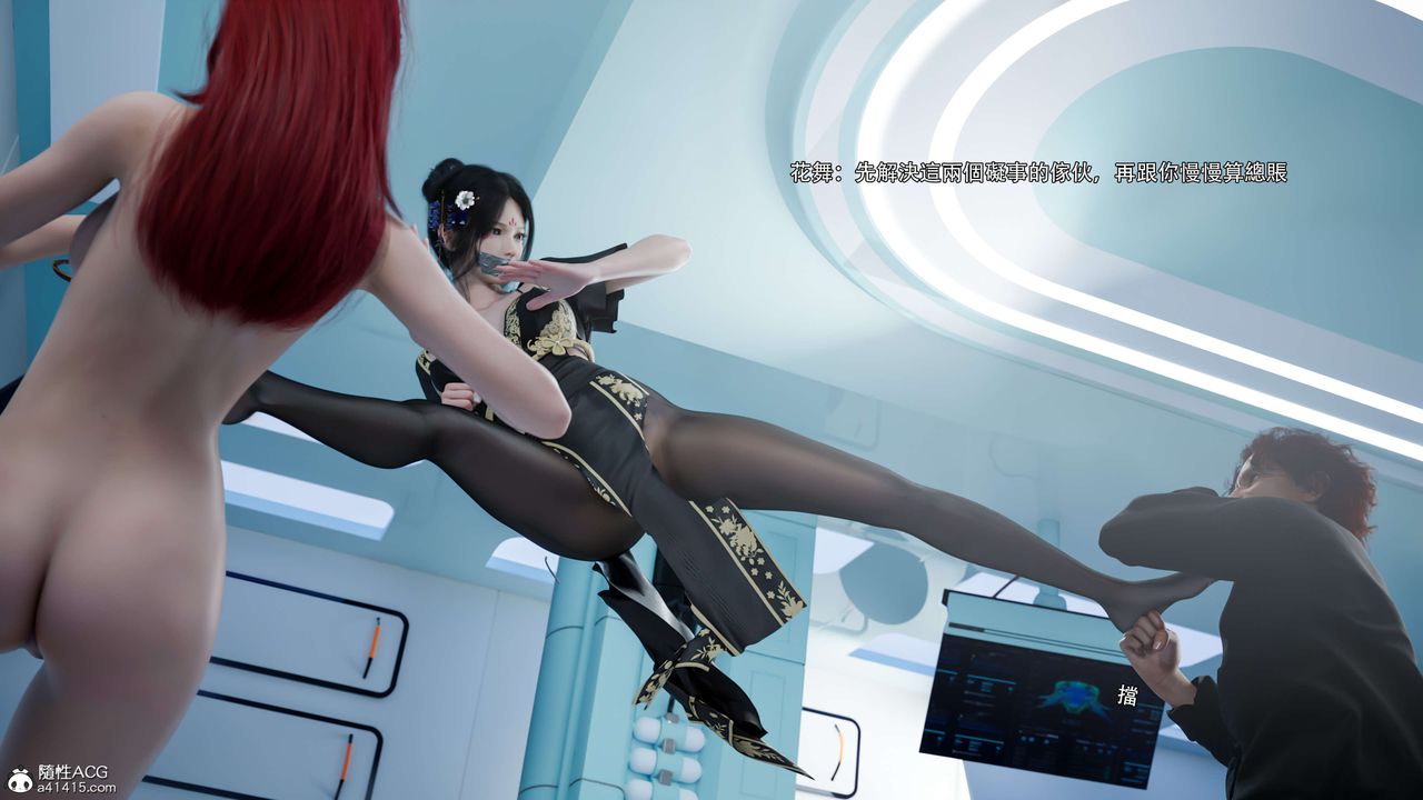 [3D]逆转HD+IF番外-花舞篇04