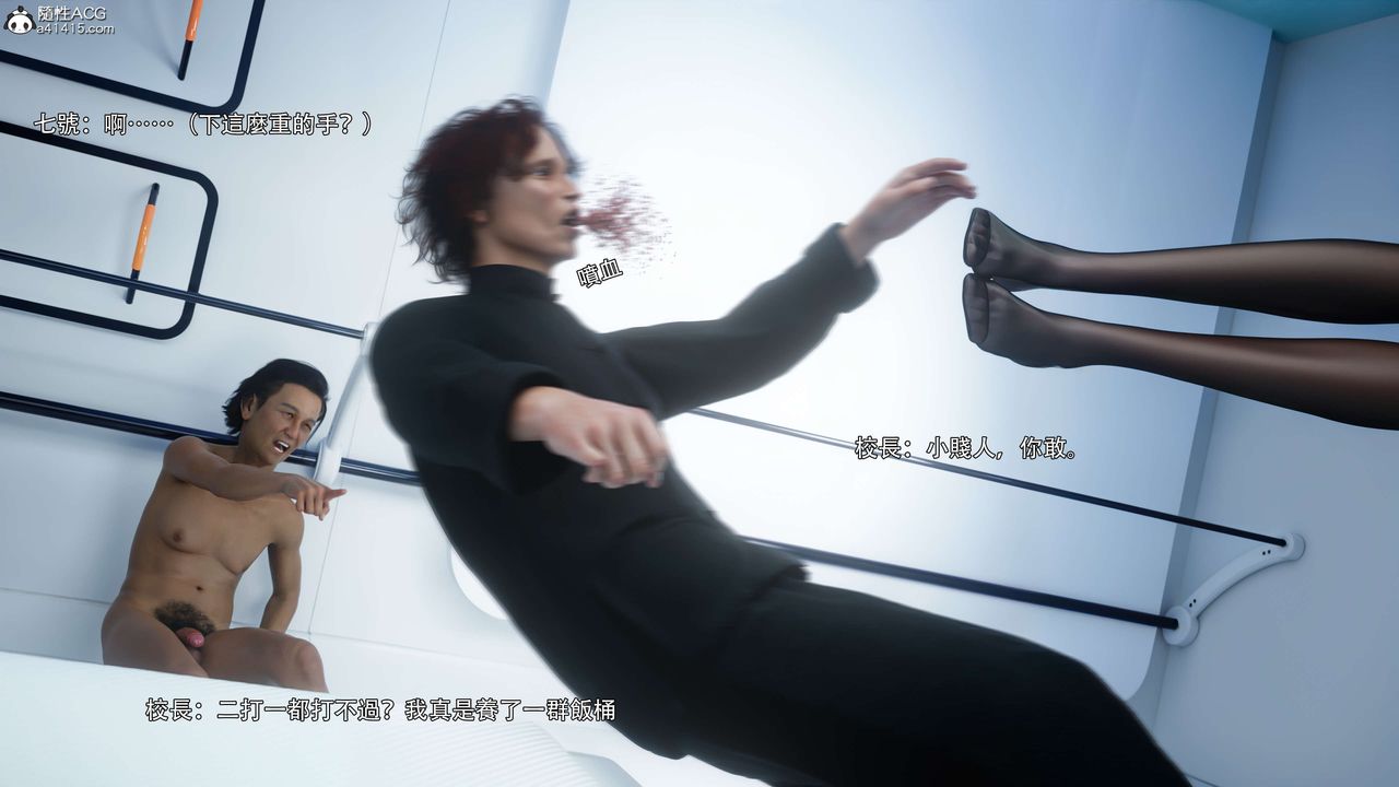 [3D]逆转HD+IF番外-花舞篇04